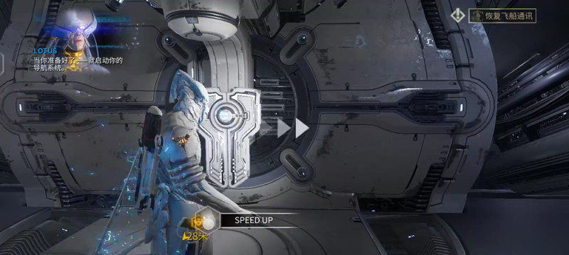 星际战甲国际服