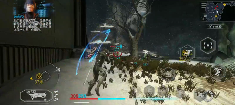 星际战甲国际服