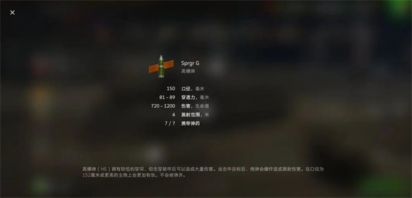 坦克世界闪击战国际服