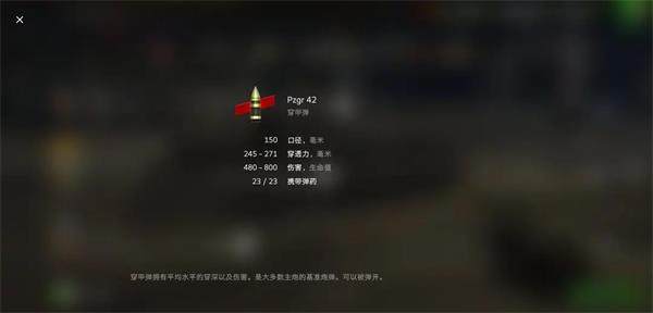 坦克世界闪击战国际服