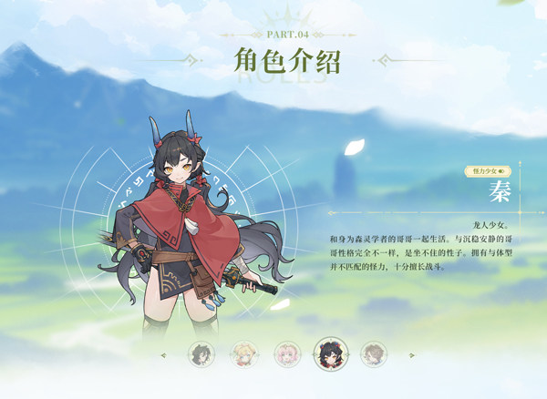 杖剑传说单机版