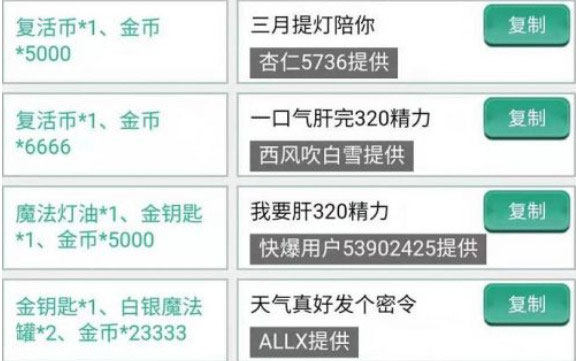 提灯与地下城先锋服