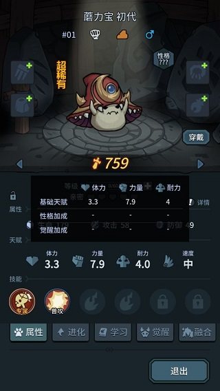 提灯与地下城先锋服