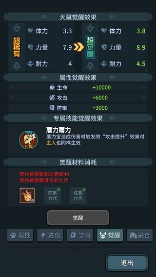 提灯与地下城先锋服