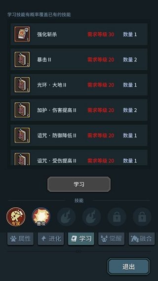 提灯与地下城先锋服