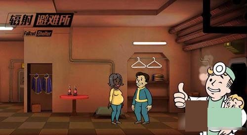 辐射避难所国际服汉化版