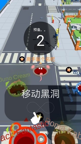 抖音黑洞大作战