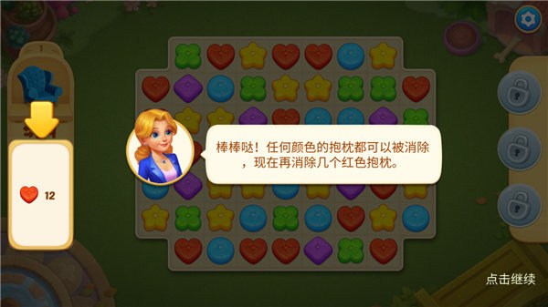 奇妙庄园安卓版