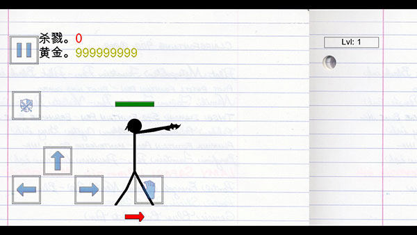 火柴人物理战场