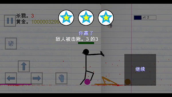 火柴人物理战场