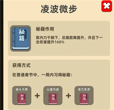 我功夫特牛官方正版