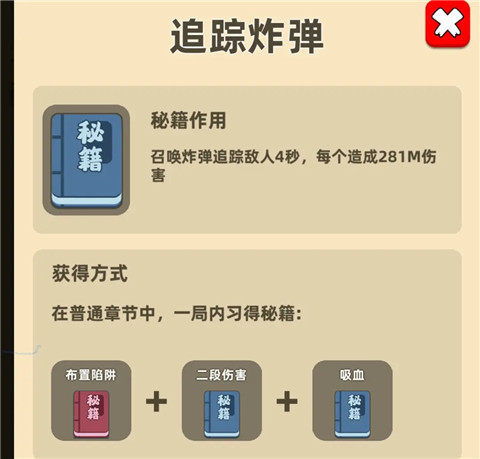 我功夫特牛官方正版