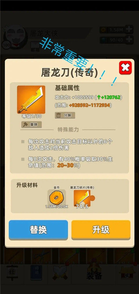 我功夫特牛官方正版