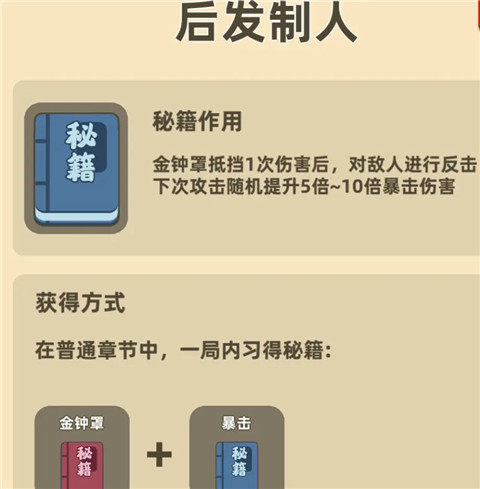 我功夫特牛官方正版