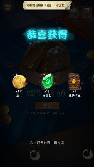 狼人对决最新版