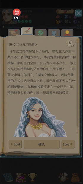 冒险生活