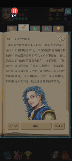 冒险生活