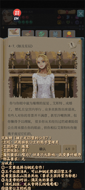 冒险生活