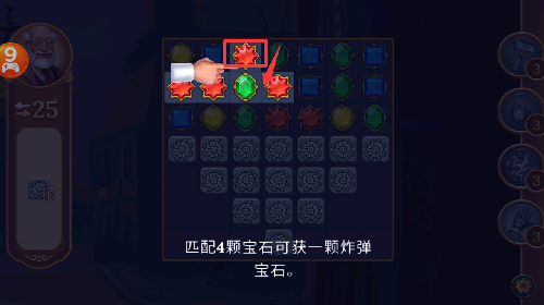 钟表匠趣味消消