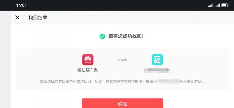 我的世界移动版