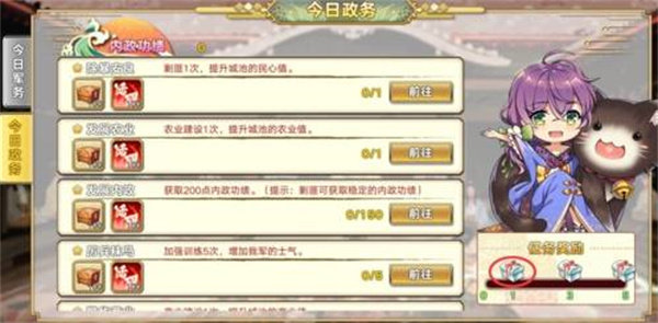 时之幻想曲重制版