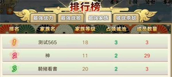 时之幻想曲重制版