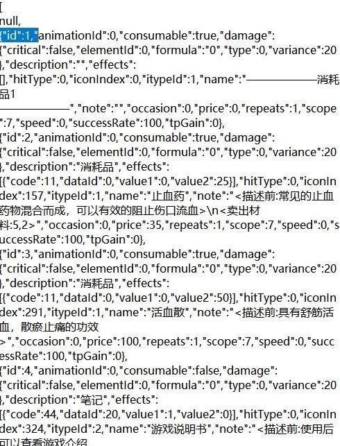 绯色修仙录安卓直装版
