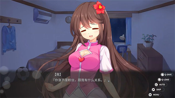 回忆忘却之看板娘