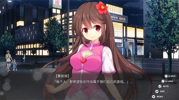 回忆忘却之看板娘