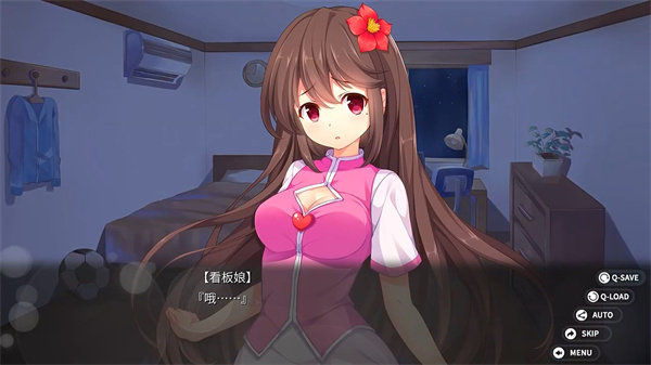 回忆忘却之看板娘