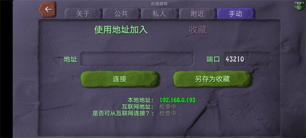 炮弹小分队国际版