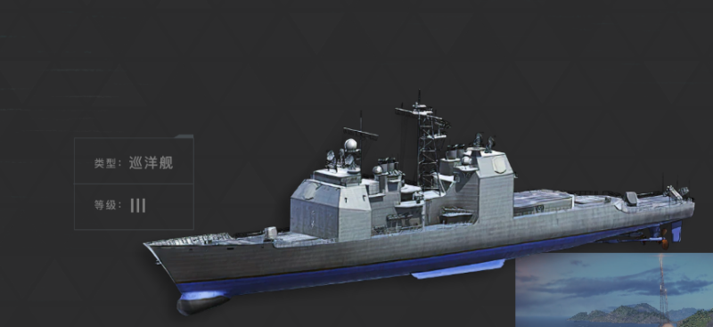 现代战舰国服