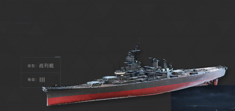 现代战舰国服