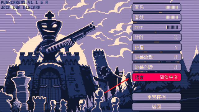 霰弹国王终局将死