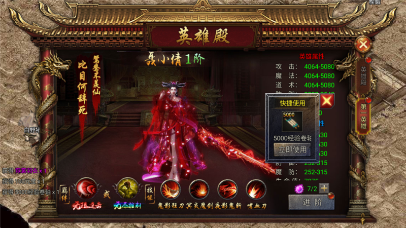 全战觉醒