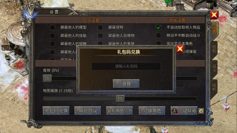 全战觉醒