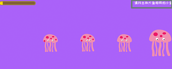 羚羊夫人的幼儿园