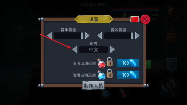 纳林矮人王国的秘密
