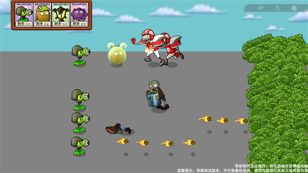 植物大战僵尸模拟宇宙版