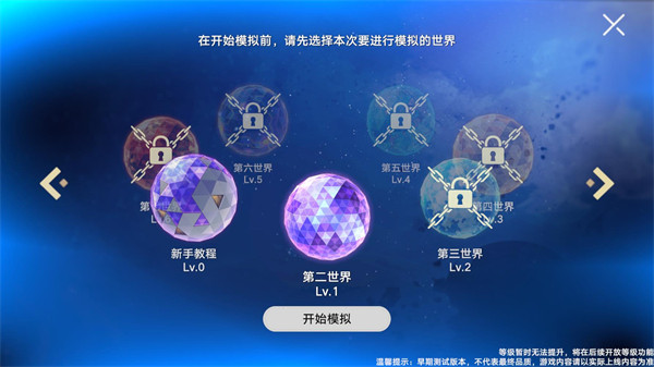 植物大战僵尸模拟宇宙版