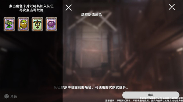 植物大战僵尸模拟宇宙版