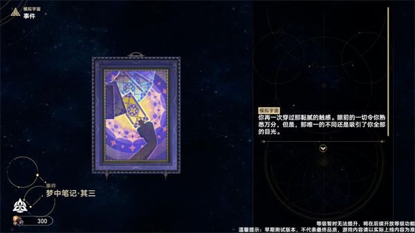 植物大战僵尸模拟宇宙版