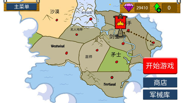 火柴人战争绿色钥匙修改器