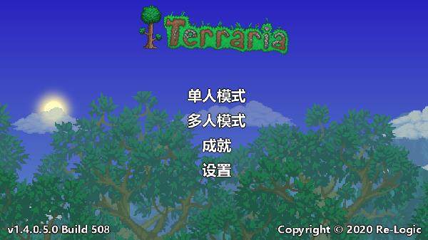 terraria国际版