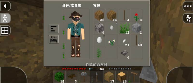 生存战争2官方正版