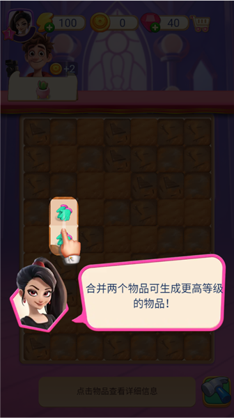 怪兽朋友合并与故事