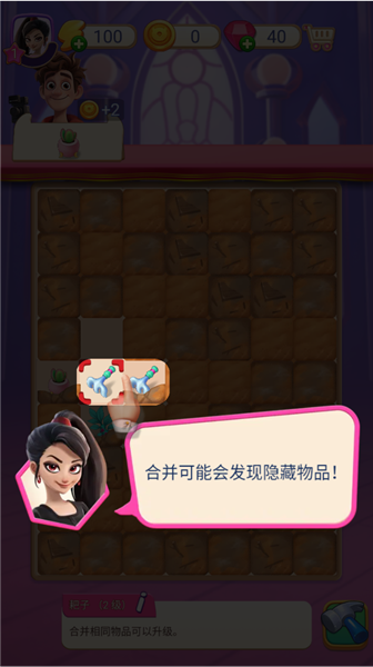 怪兽朋友合并与故事