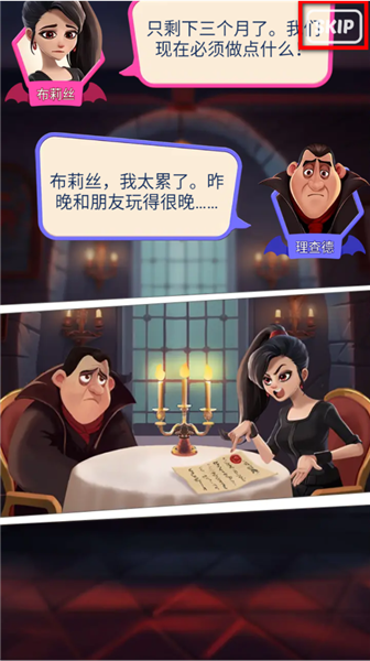 怪兽朋友合并与故事