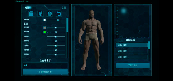 方舟终极移动版直装版