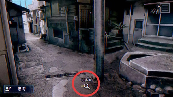 灵视异闻FILE38伊势人鱼物语